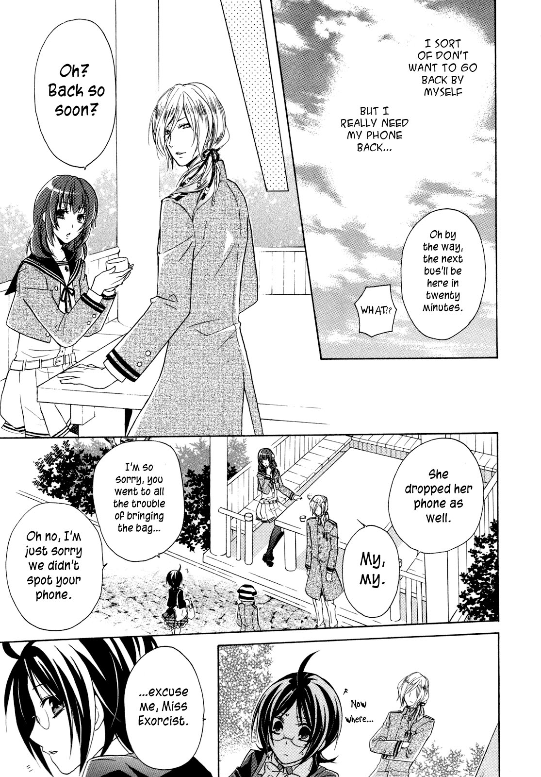 Hiiro Ouji Chapter 6 page 32 - Chapter 6: 6th Blood