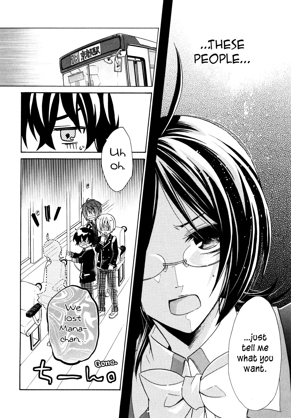 Hiiro Ouji Chapter 6 page 35 - Chapter 6: 6th Blood