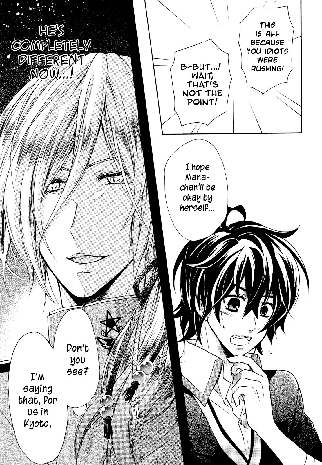 Hiiro Ouji Chapter 6 page 36 - Chapter 6: 6th Blood