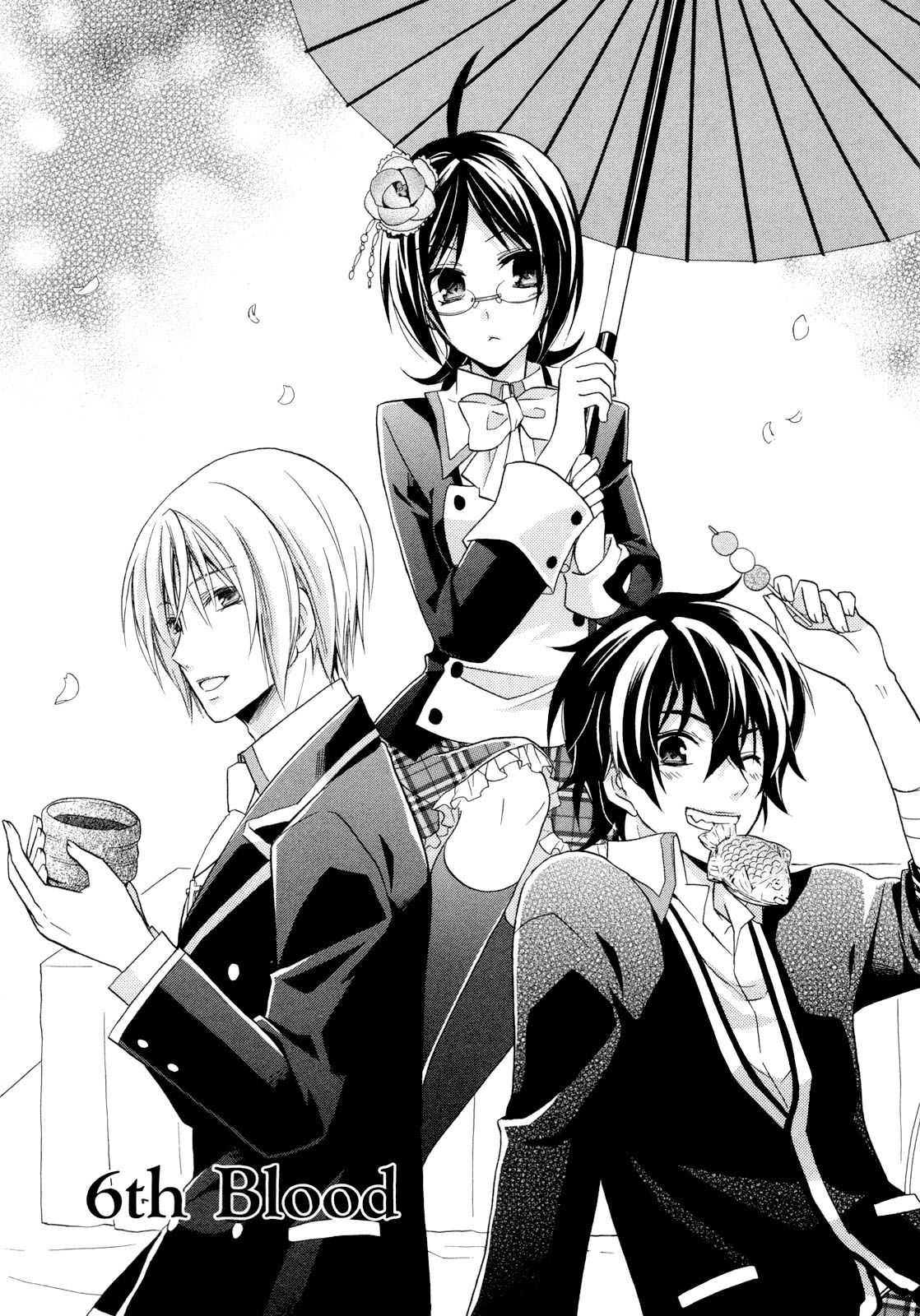 Hiiro Ouji Chapter 6 page 5 - Chapter 6: 6th Blood