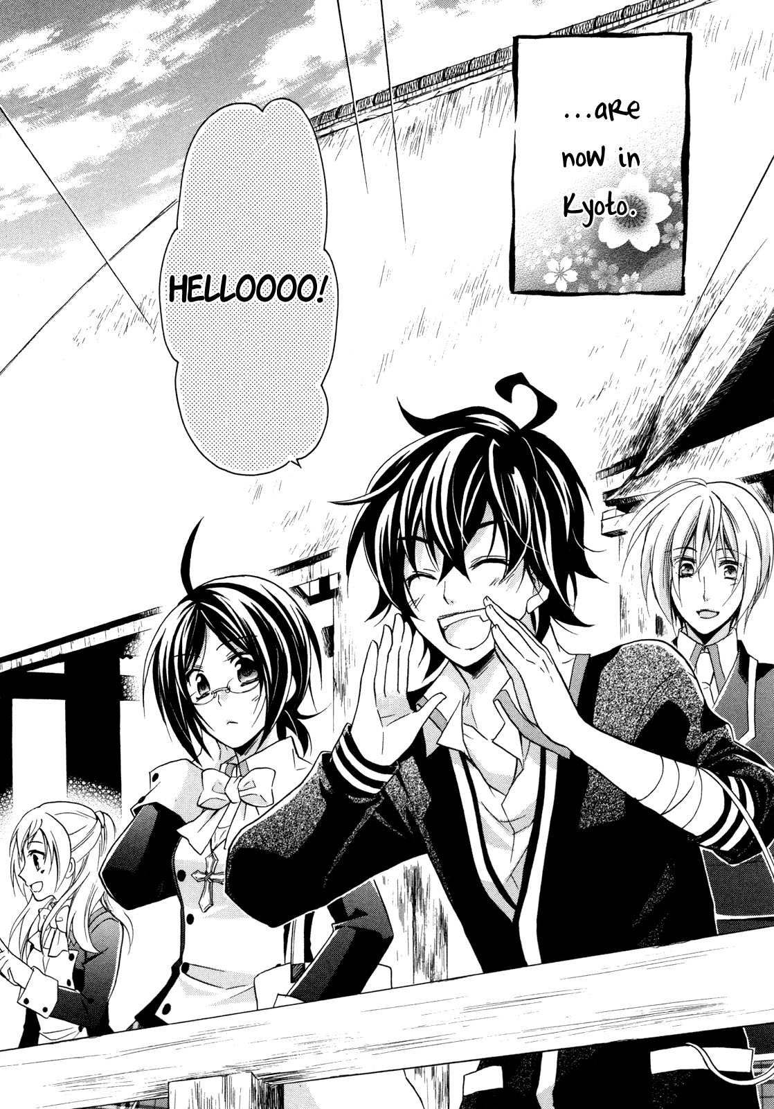 Hiiro Ouji Chapter 6 page 7 - Chapter 6: 6th Blood