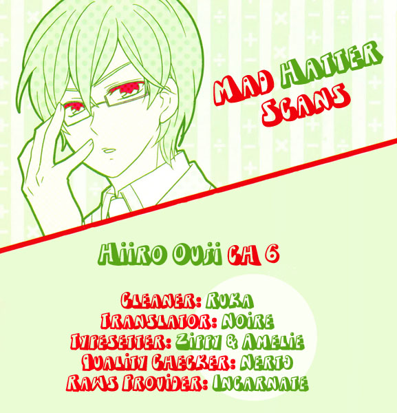 Hiiro Ouji Chapter 7 page 1 - Chapter 7: 7th Blood