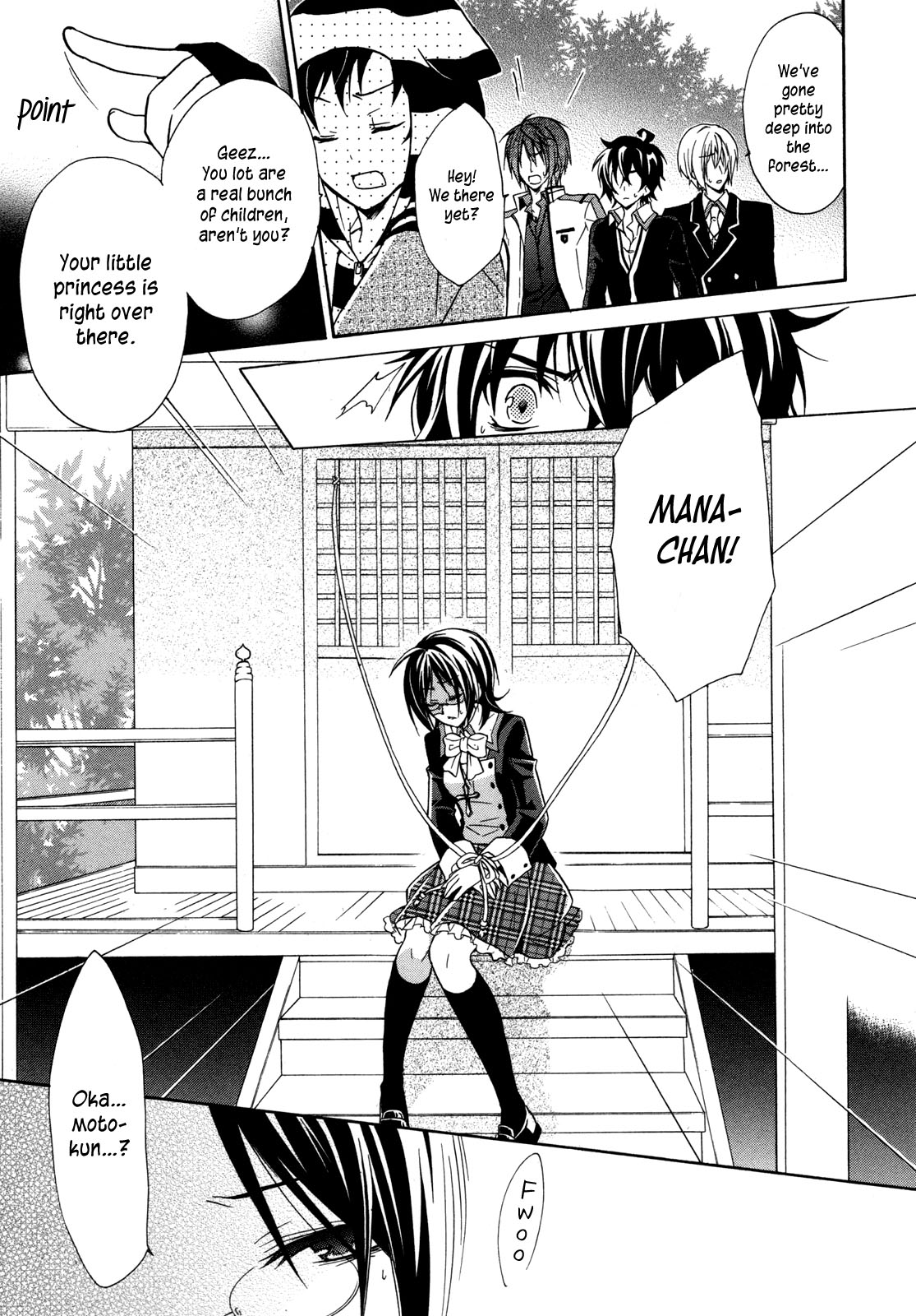 Hiiro Ouji Chapter 7 page 12 - Chapter 7: 7th Blood