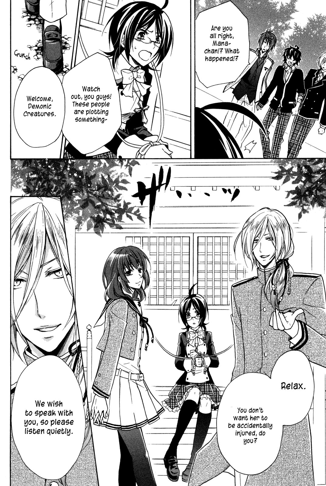 Hiiro Ouji Chapter 7 page 13 - Chapter 7: 7th Blood