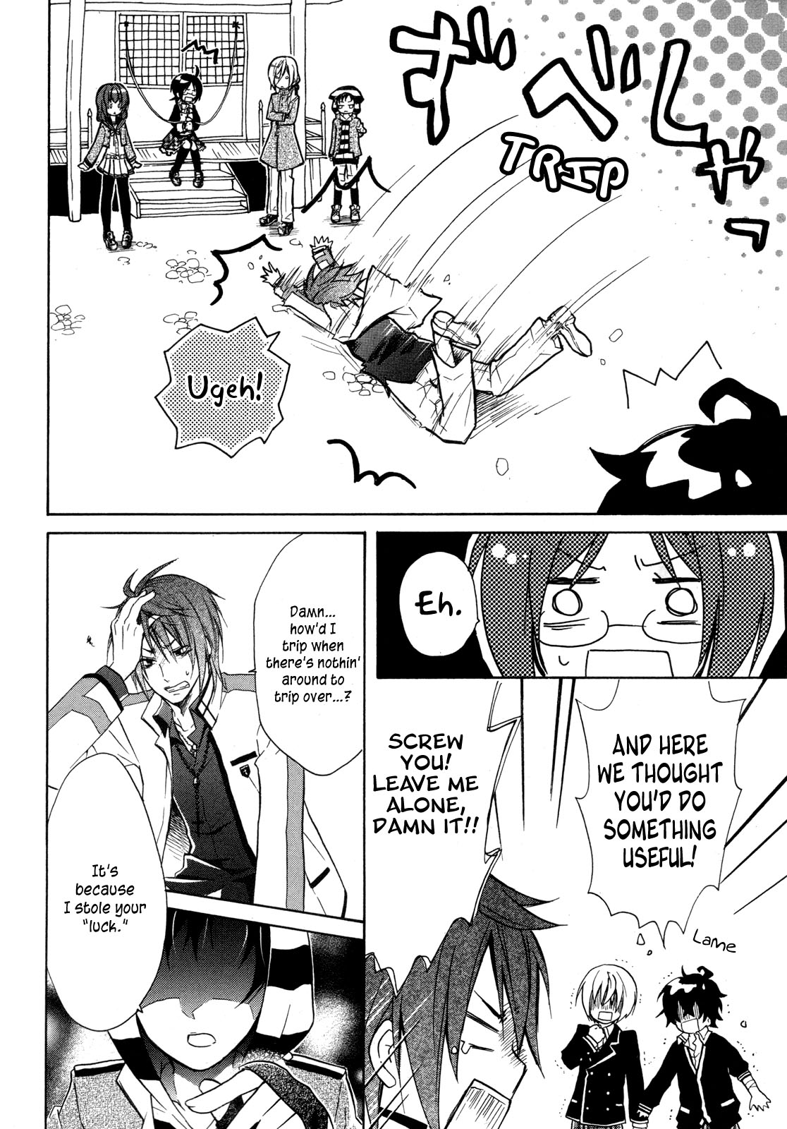 Hiiro Ouji Chapter 7 page 15 - Chapter 7: 7th Blood