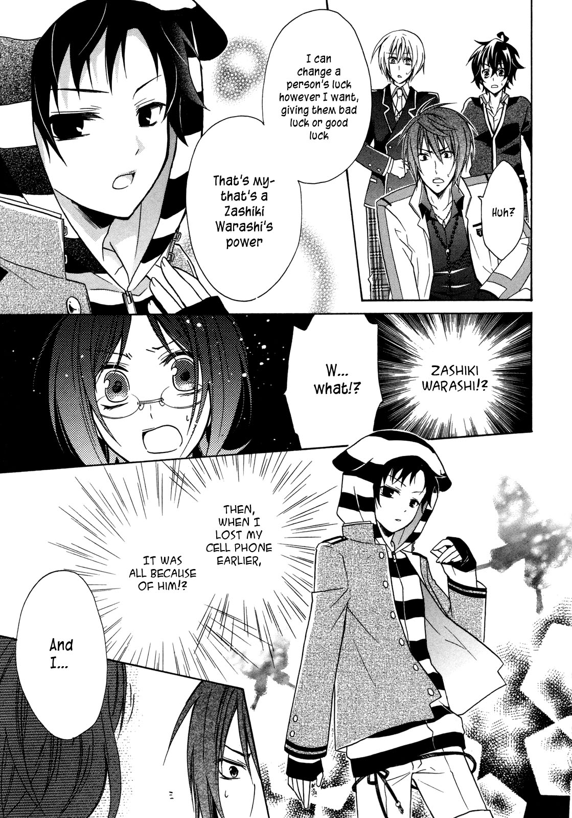 Hiiro Ouji Chapter 7 page 16 - Chapter 7: 7th Blood