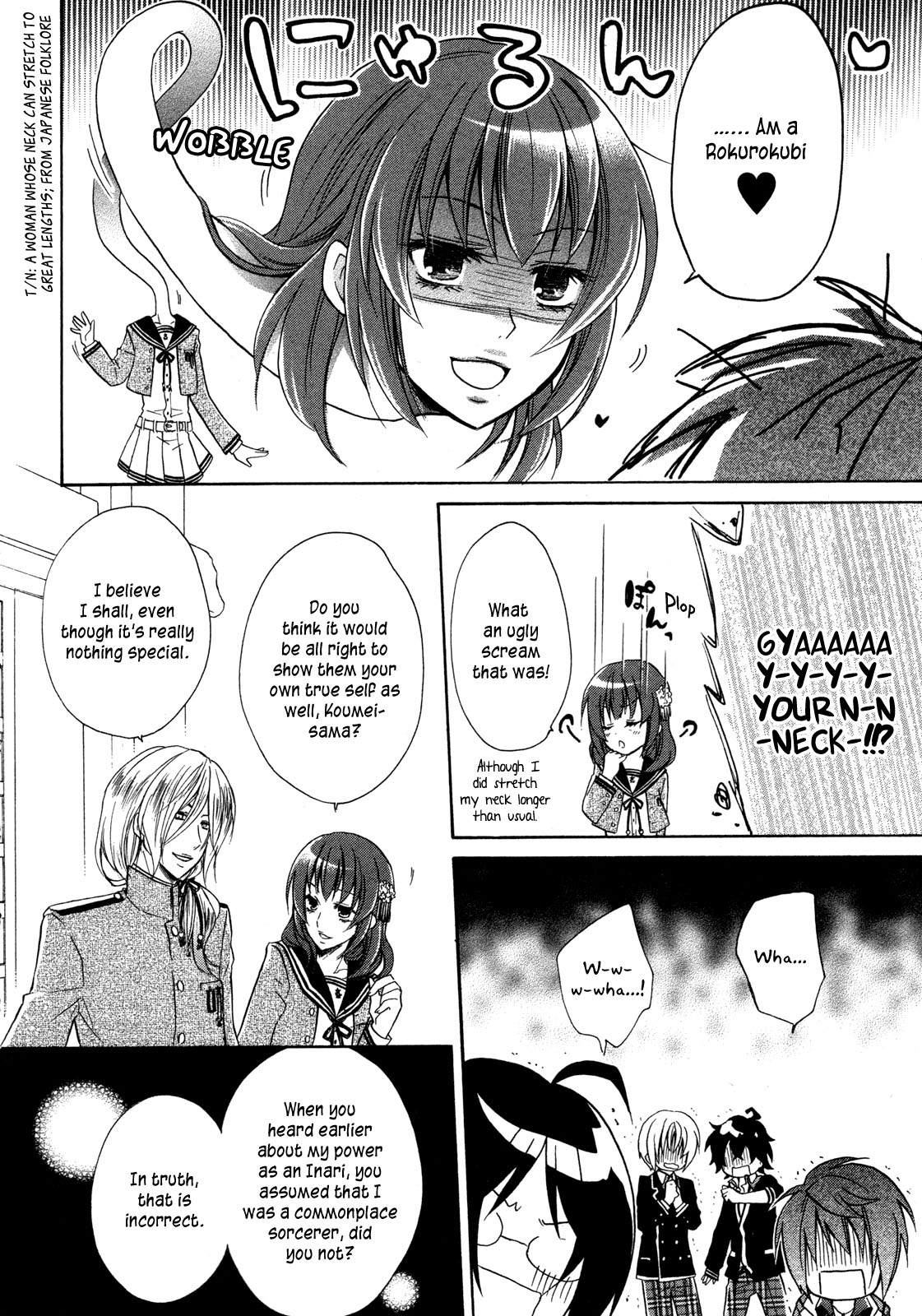 Hiiro Ouji Chapter 7 page 17 - Chapter 7: 7th Blood