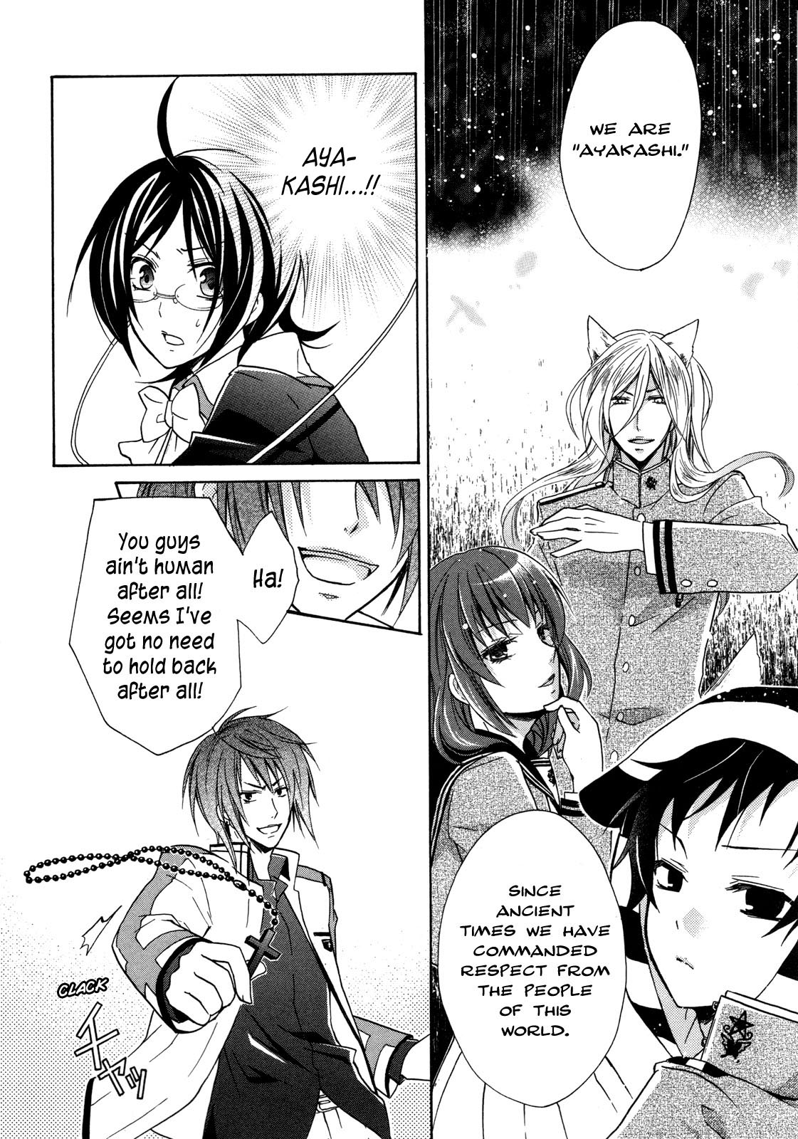 Hiiro Ouji Chapter 7 page 19 - Chapter 7: 7th Blood