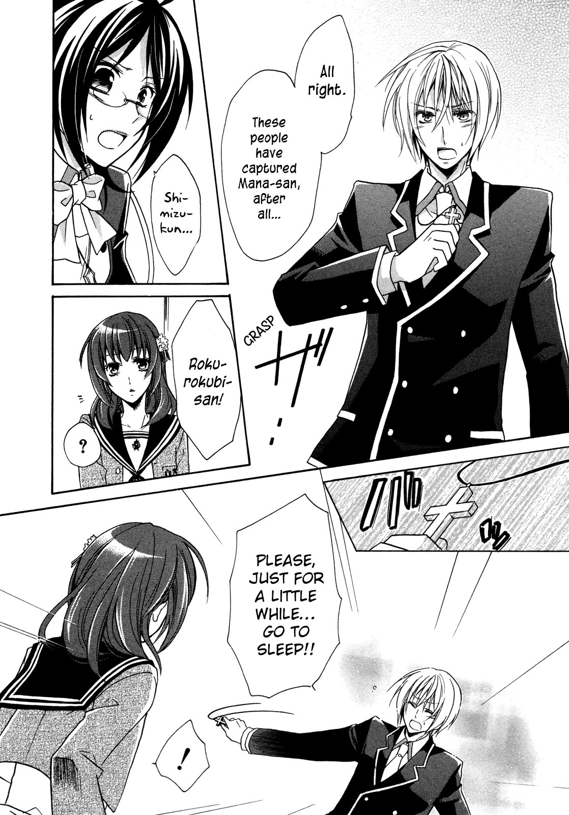 Hiiro Ouji Chapter 7 page 21 - Chapter 7: 7th Blood