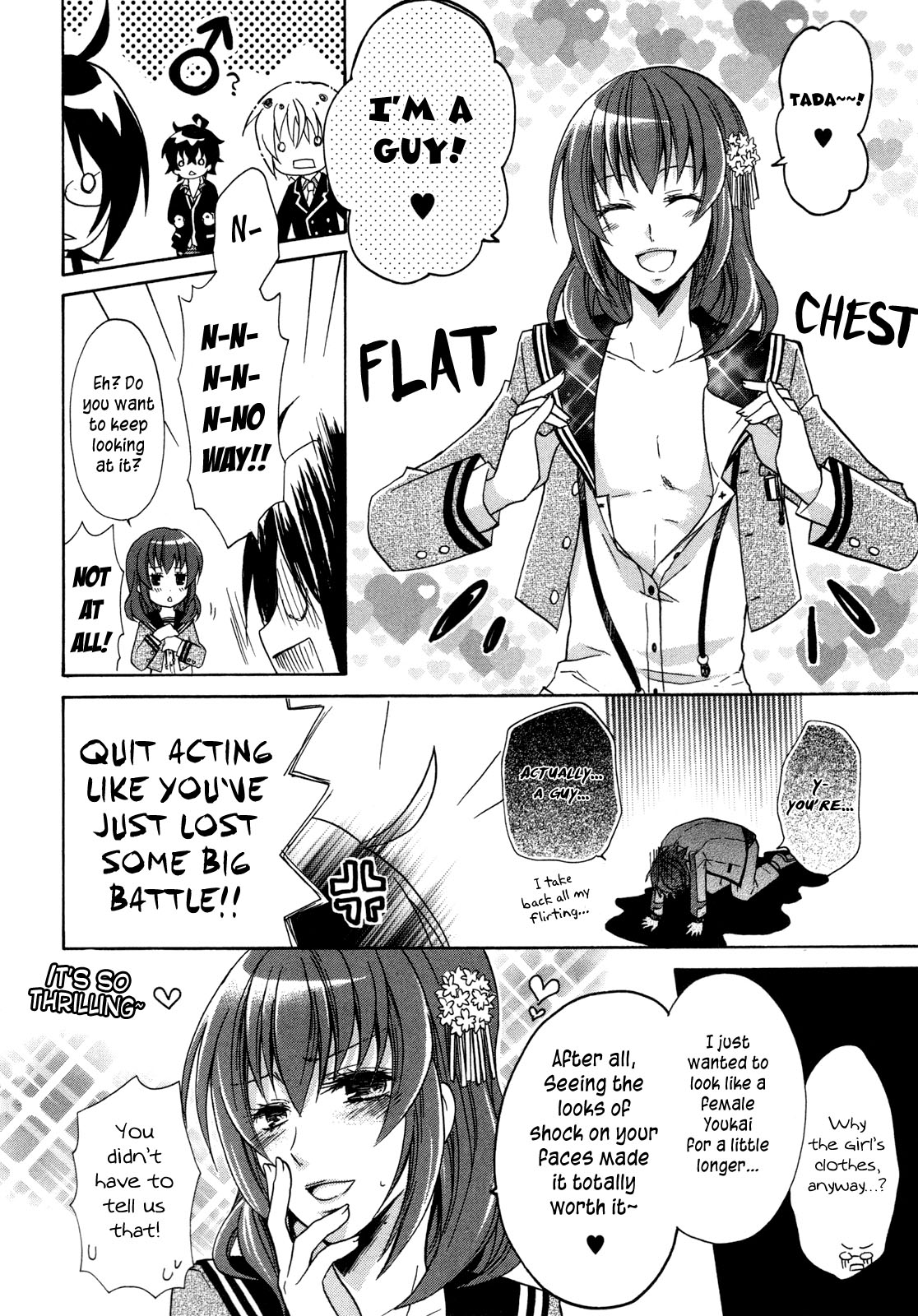 Hiiro Ouji Chapter 7 page 23 - Chapter 7: 7th Blood
