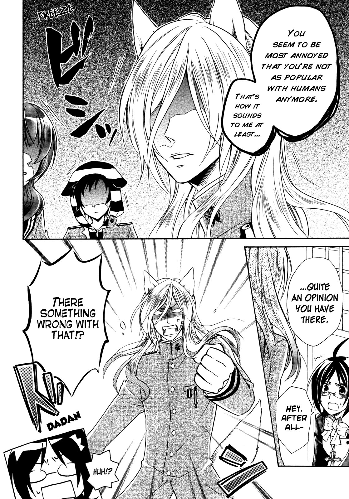 Hiiro Ouji Chapter 7 page 27 - Chapter 7: 7th Blood