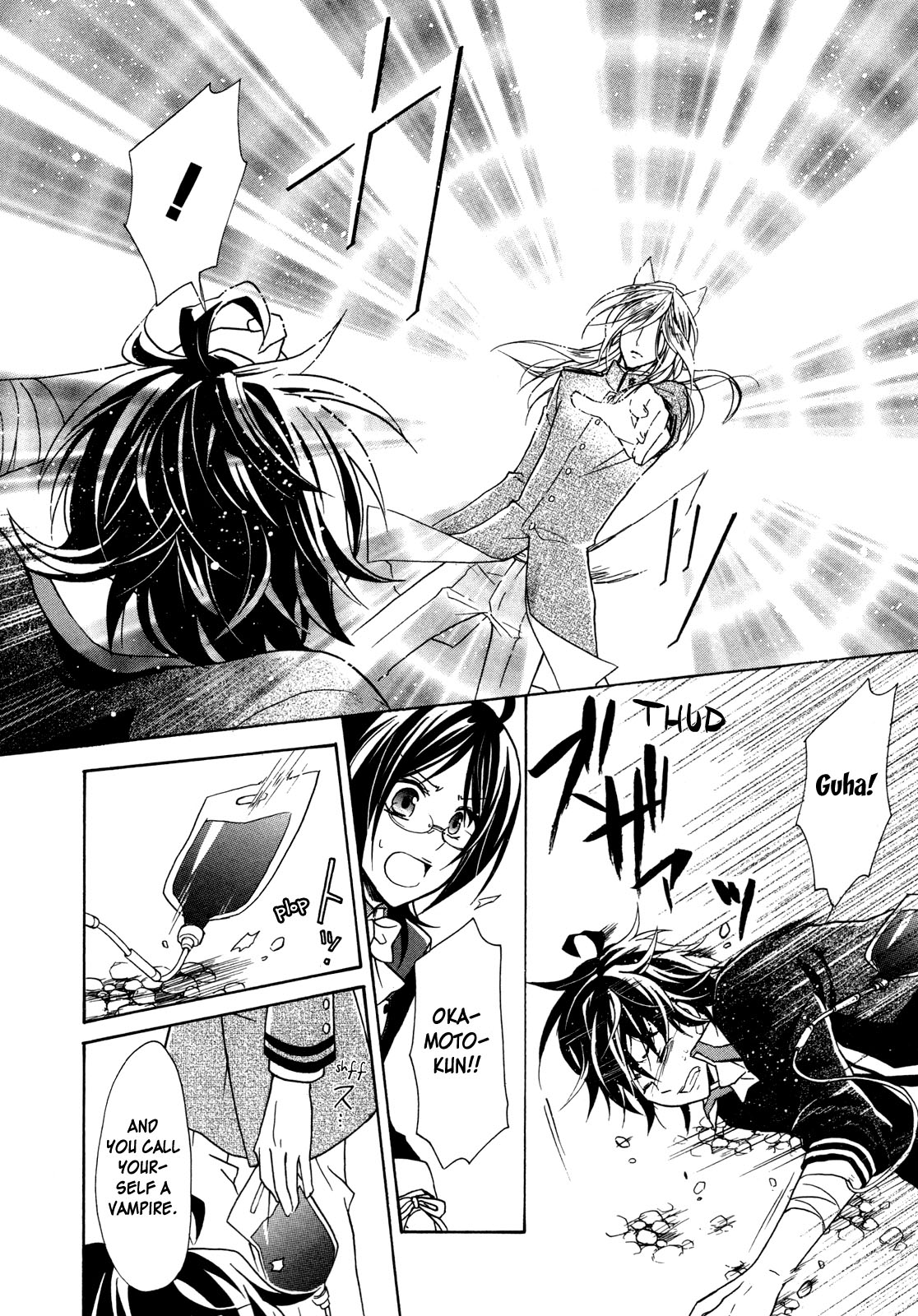 Hiiro Ouji Chapter 7 page 31 - Chapter 7: 7th Blood