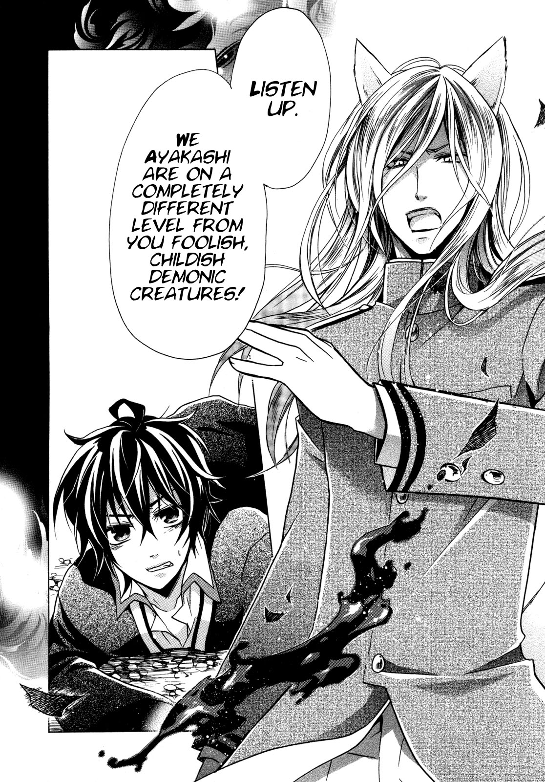 Hiiro Ouji Chapter 7 page 33 - Chapter 7: 7th Blood