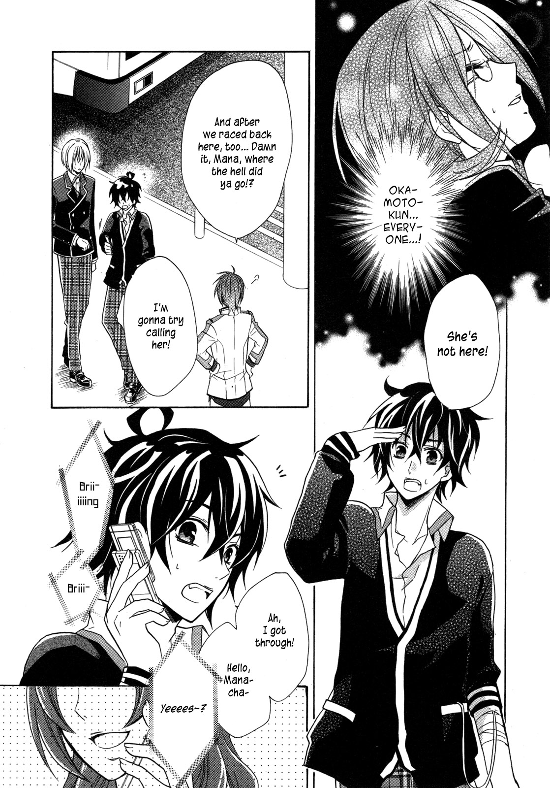 Hiiro Ouji Chapter 7 page 7 - Chapter 7: 7th Blood
