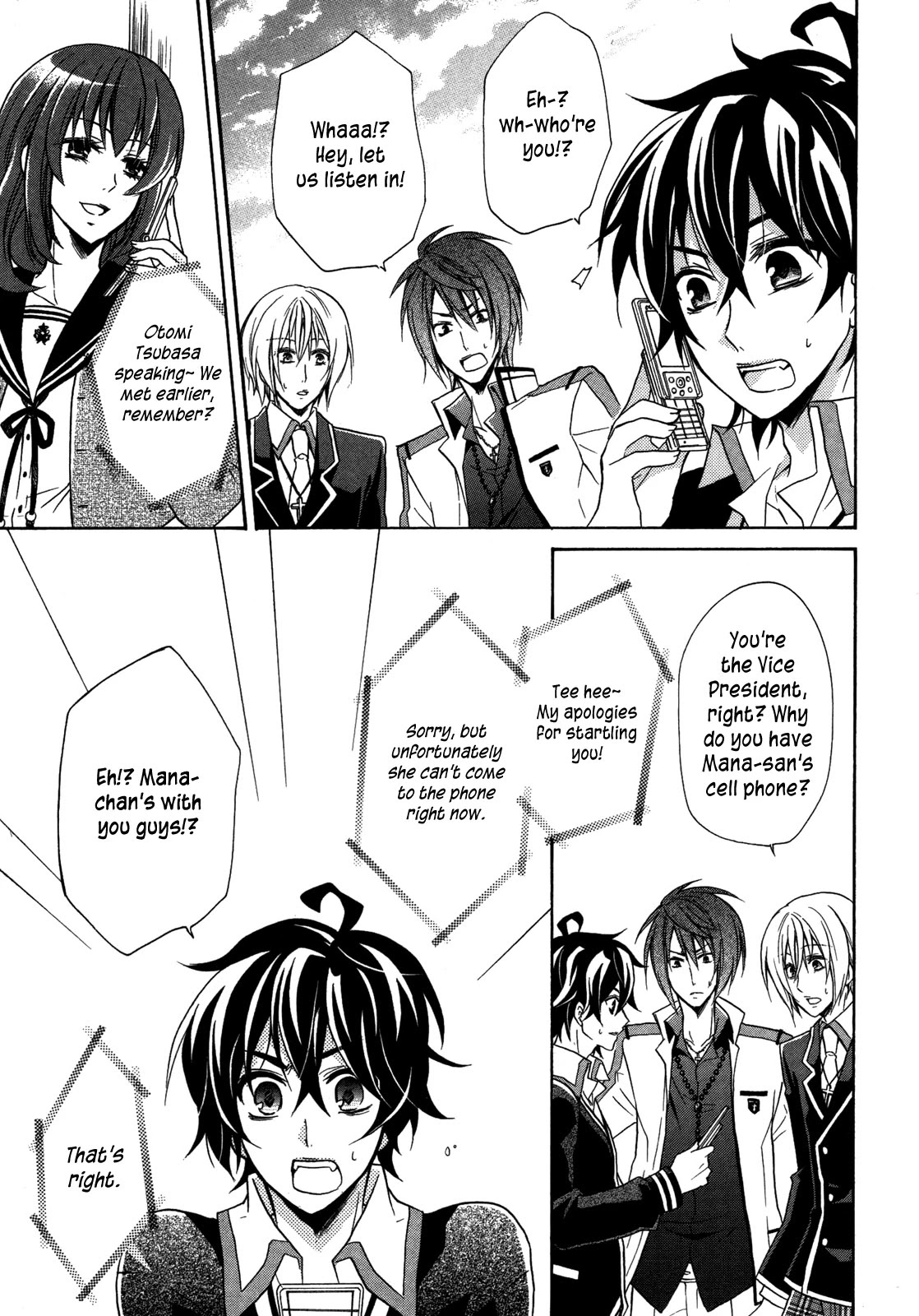 Hiiro Ouji Chapter 7 page 8 - Chapter 7: 7th Blood