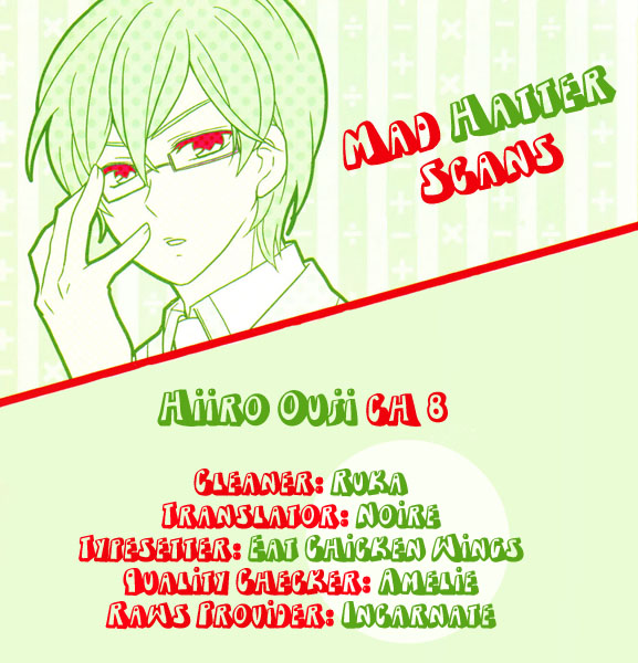 Hiiro Ouji Chapter 8 page 1 - Chapter 8: 8th Blood