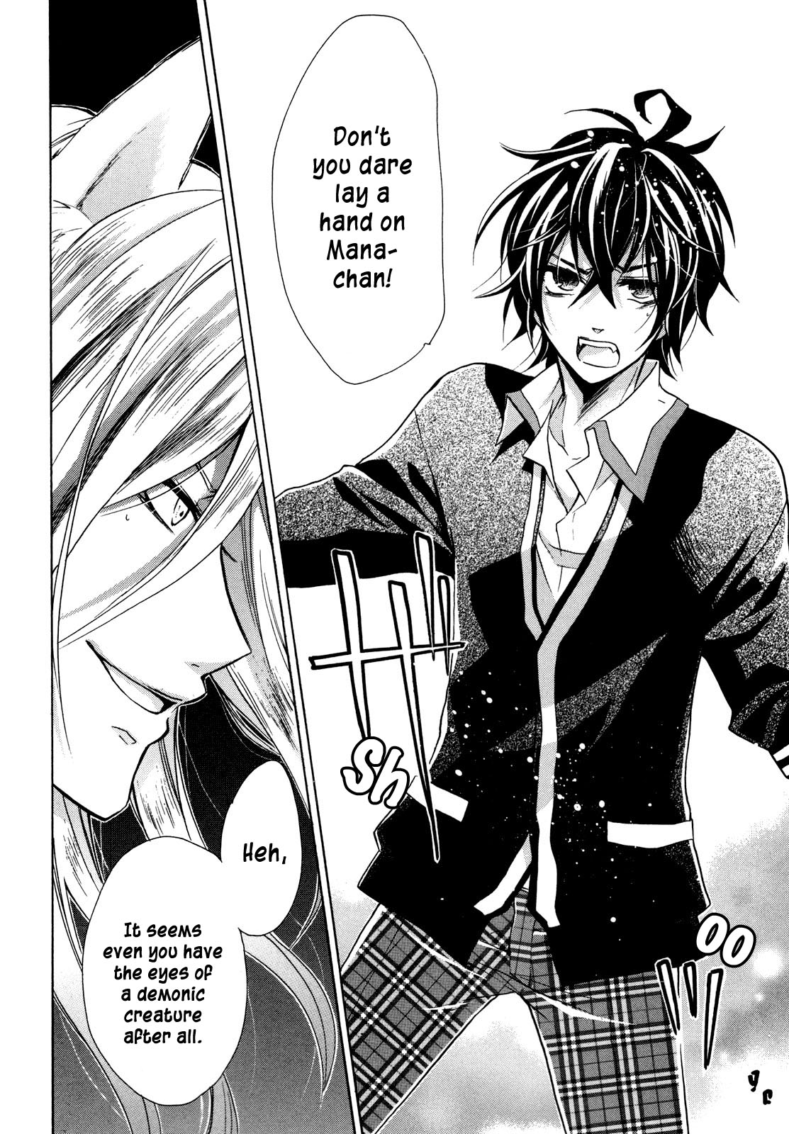 Hiiro Ouji Chapter 8 page 11 - Chapter 8: 8th Blood