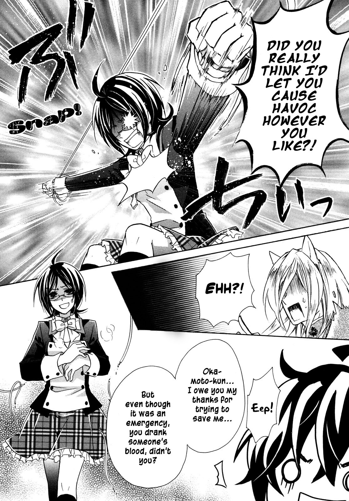 Hiiro Ouji Chapter 8 page 15 - Chapter 8: 8th Blood