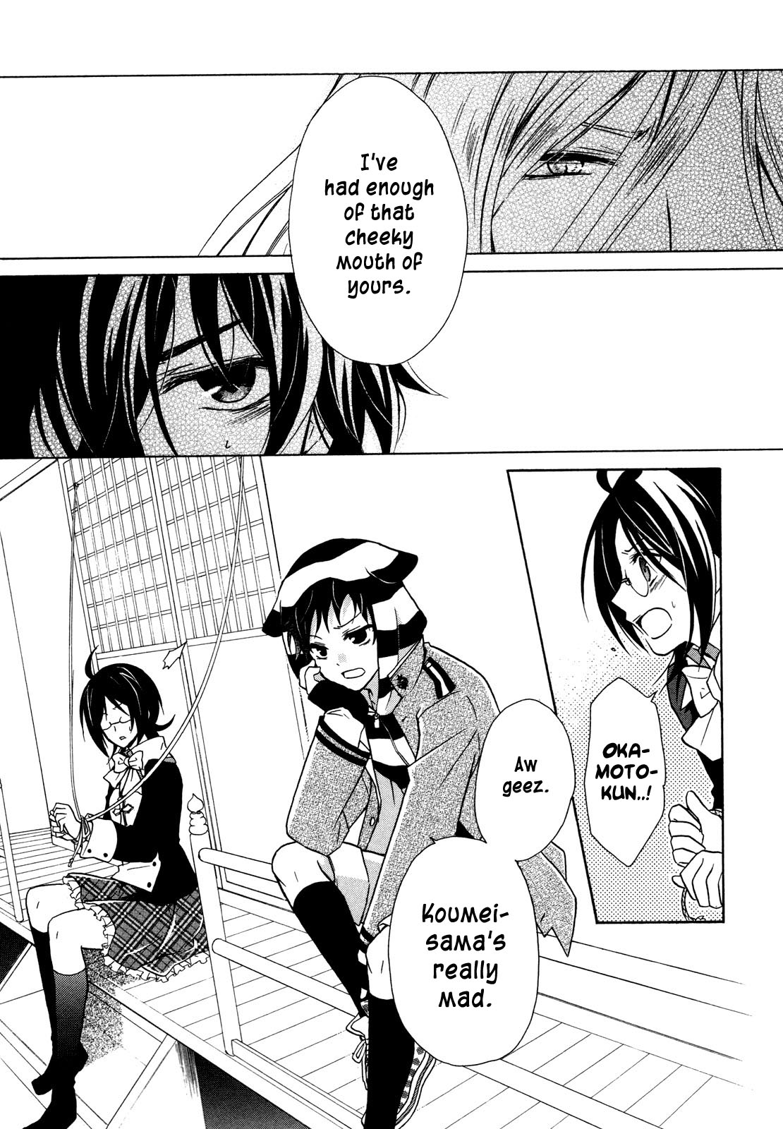 Hiiro Ouji Chapter 8 page 3 - Chapter 8: 8th Blood