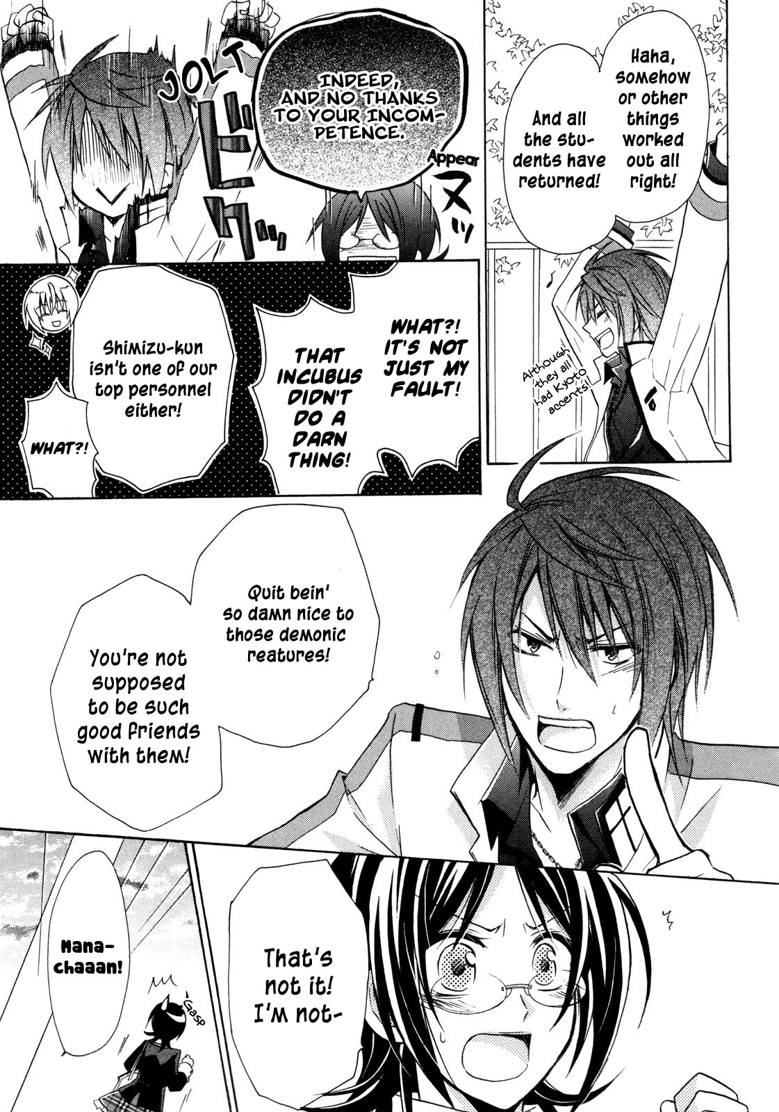 Hiiro Ouji Chapter 8 page 32 - Chapter 8: 8th Blood