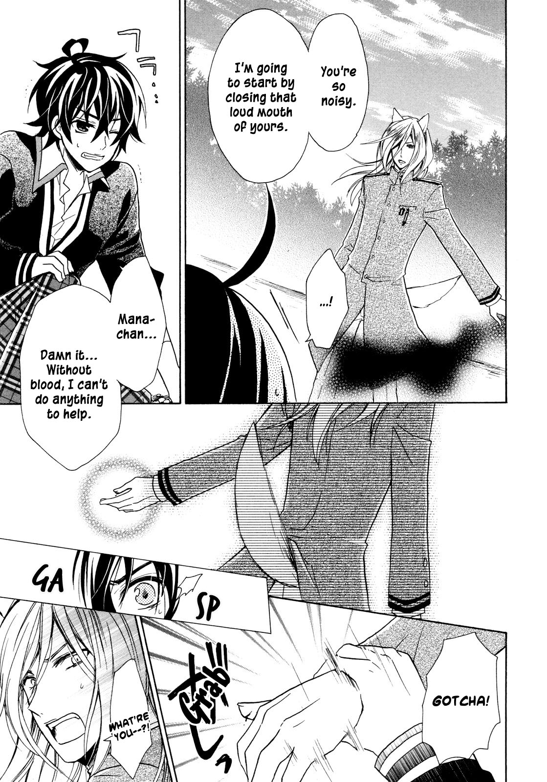 Hiiro Ouji Chapter 8 page 8 - Chapter 8: 8th Blood