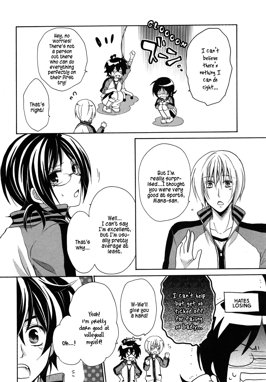 Hiiro Ouji Chapter 9 page 15 - Chapter 9: 9th Blood