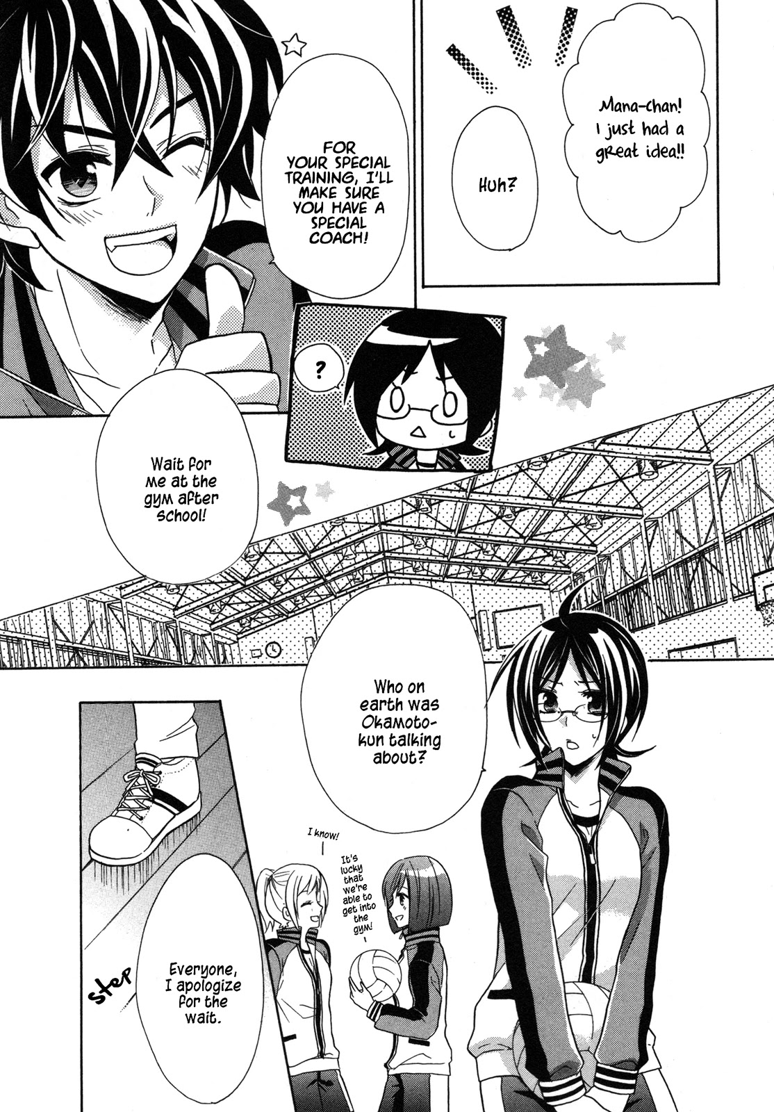 Hiiro Ouji Chapter 9 page 16 - Chapter 9: 9th Blood