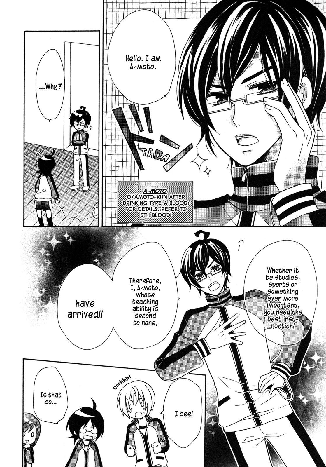 Hiiro Ouji Chapter 9 page 17 - Chapter 9: 9th Blood