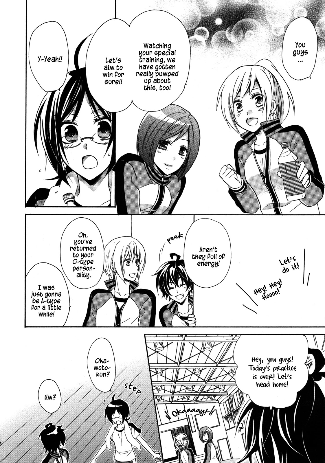 Hiiro Ouji Chapter 9 page 21 - Chapter 9: 9th Blood