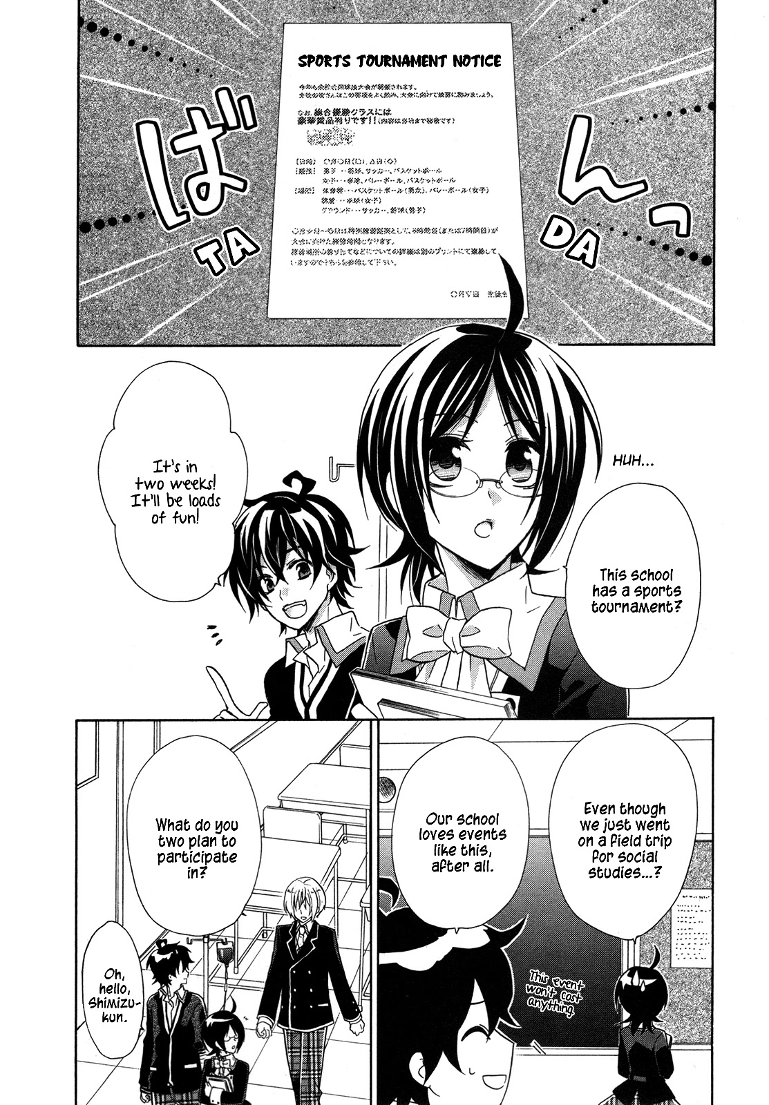 Hiiro Ouji Chapter 9 page 5 - Chapter 9: 9th Blood