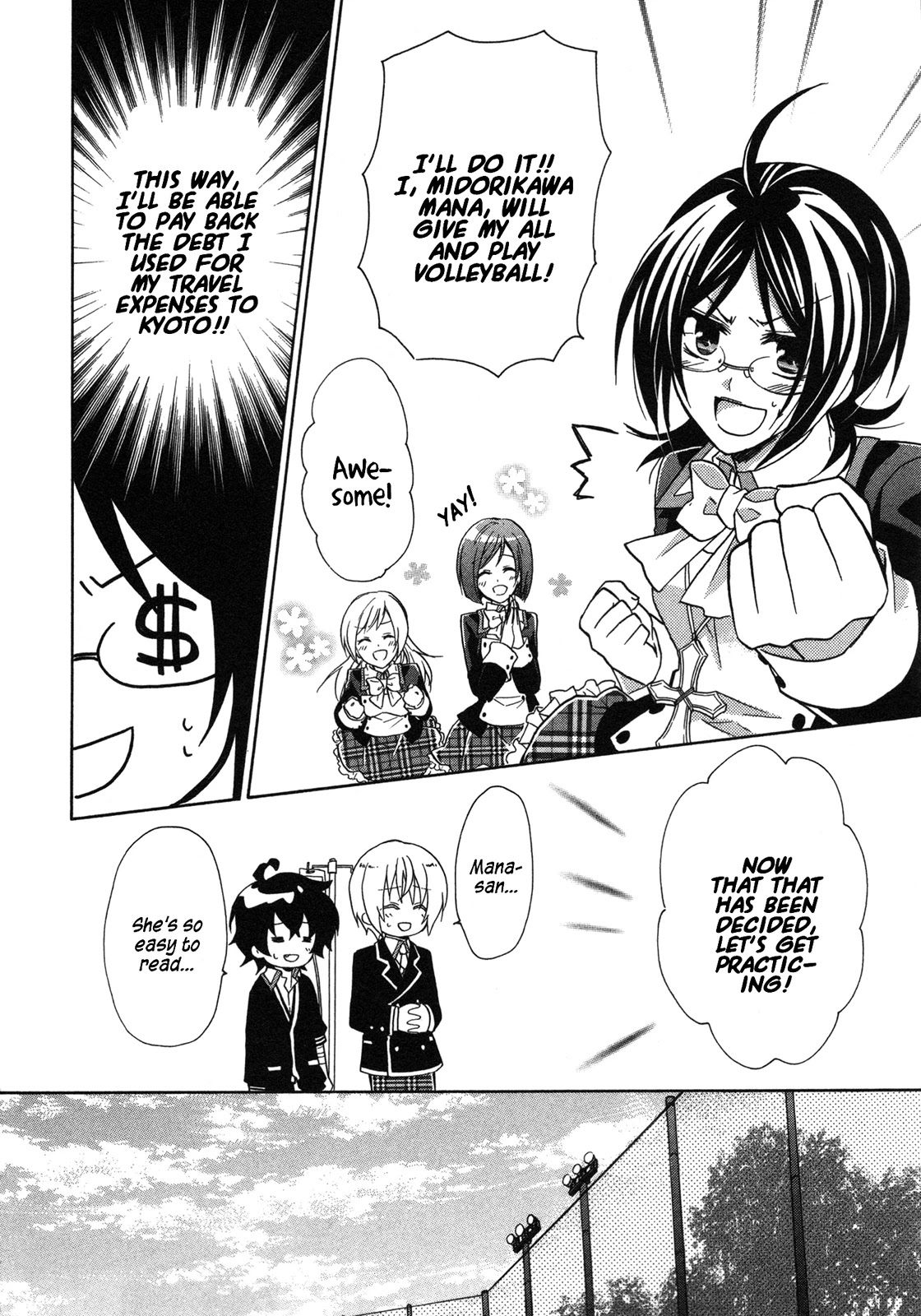 Hiiro Ouji Chapter 9 page 9 - Chapter 9: 9th Blood