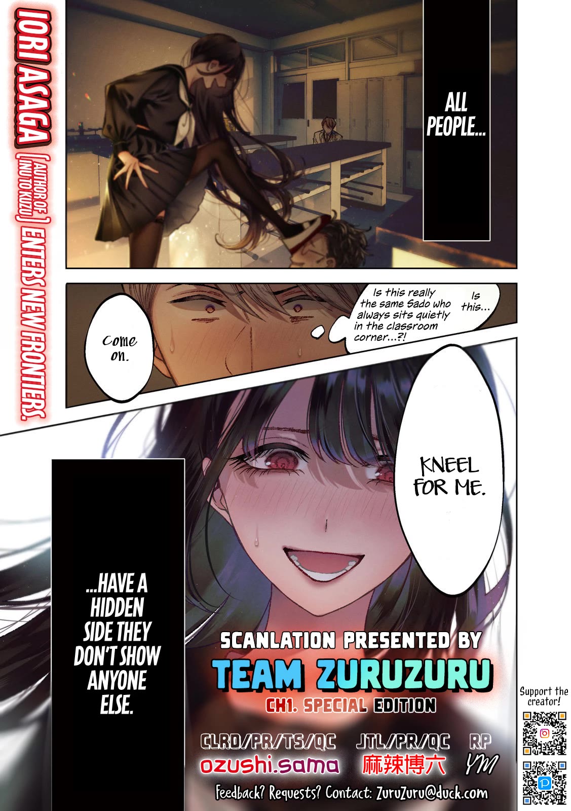 Hijiri-kun Wants to Live a Pure Life Chapter 1 page 1 - Chapter 1: She Can't Hold It Back