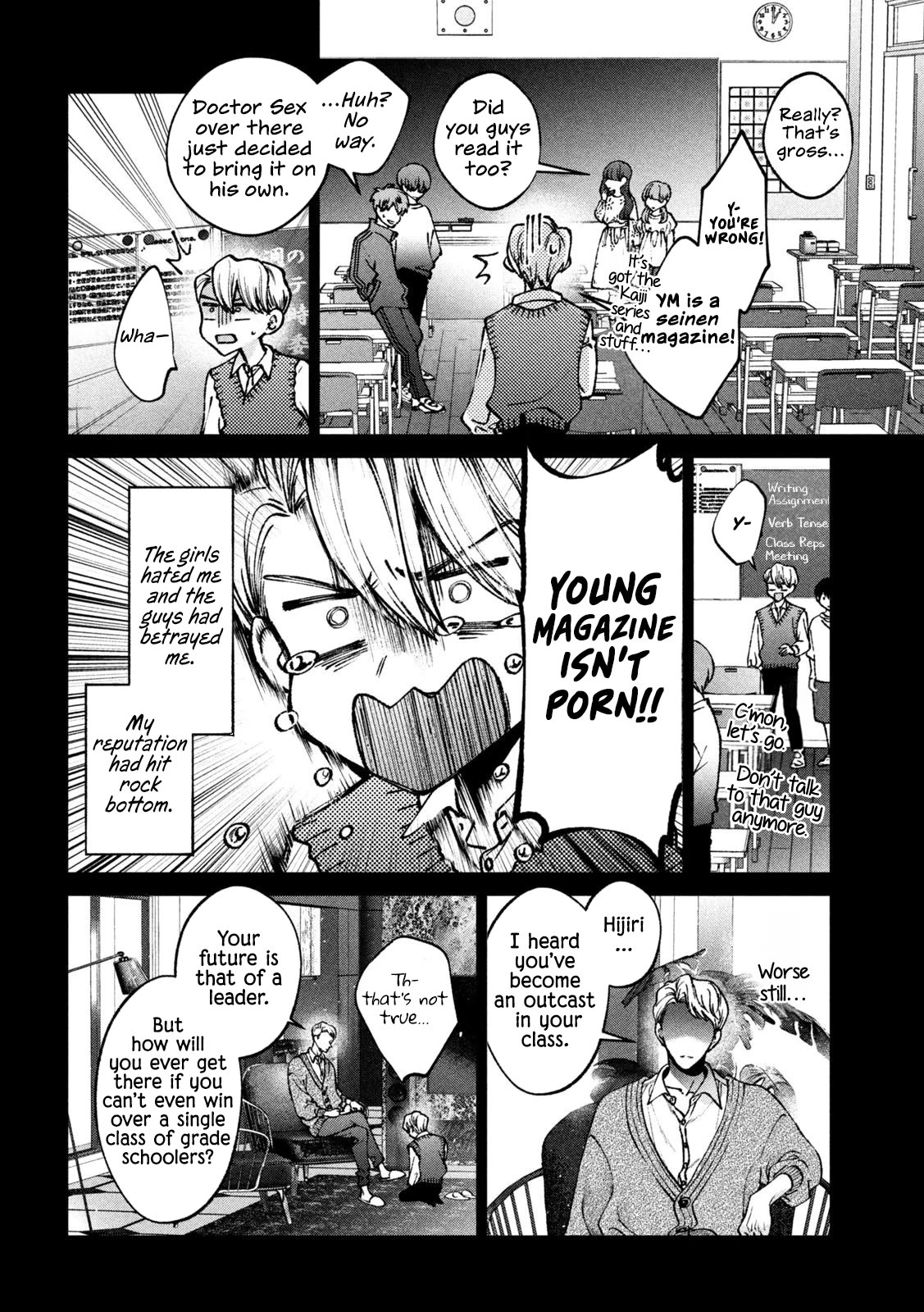 Hijiri-kun Wants to Live a Pure Life Chapter 1 page 16 - Chapter 1: She Can't Hold It Back