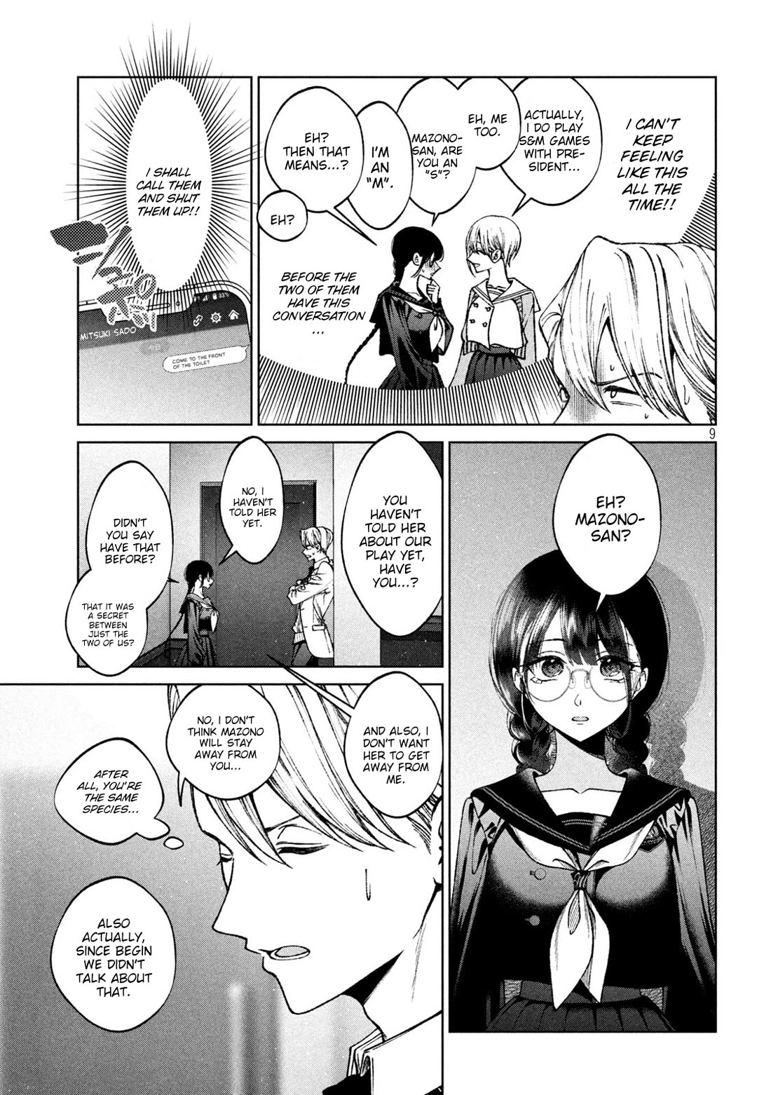 Hijiri-kun Wants to Live a Pure Life Chapter 13 page 14 - Chapter 13: Abnormal Study Group