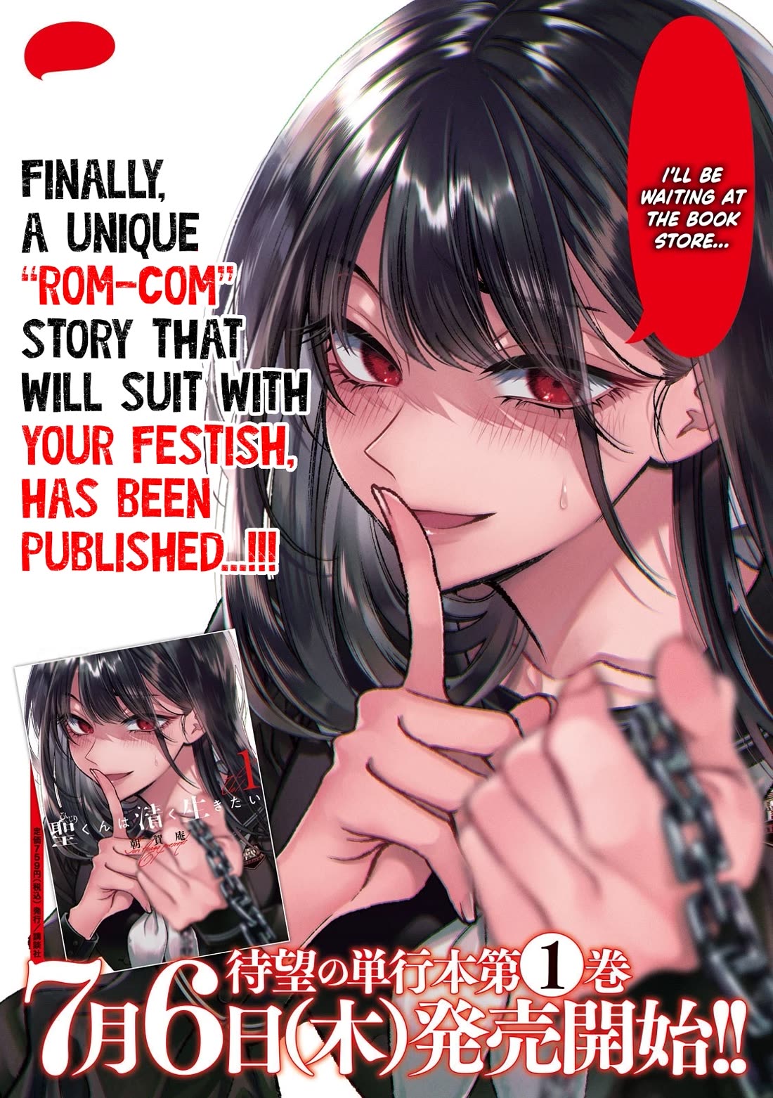 Hijiri-kun Wants to Live a Pure Life Chapter 13 page 2 - Chapter 13: Abnormal Study Group
