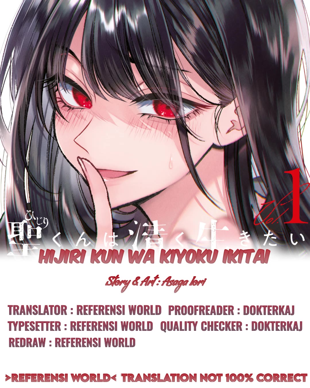 Hijiri-kun Wants to Live a Pure Life Chapter 14 page 1 - Chapter 14: Walking Around Feeling A Little Drunk