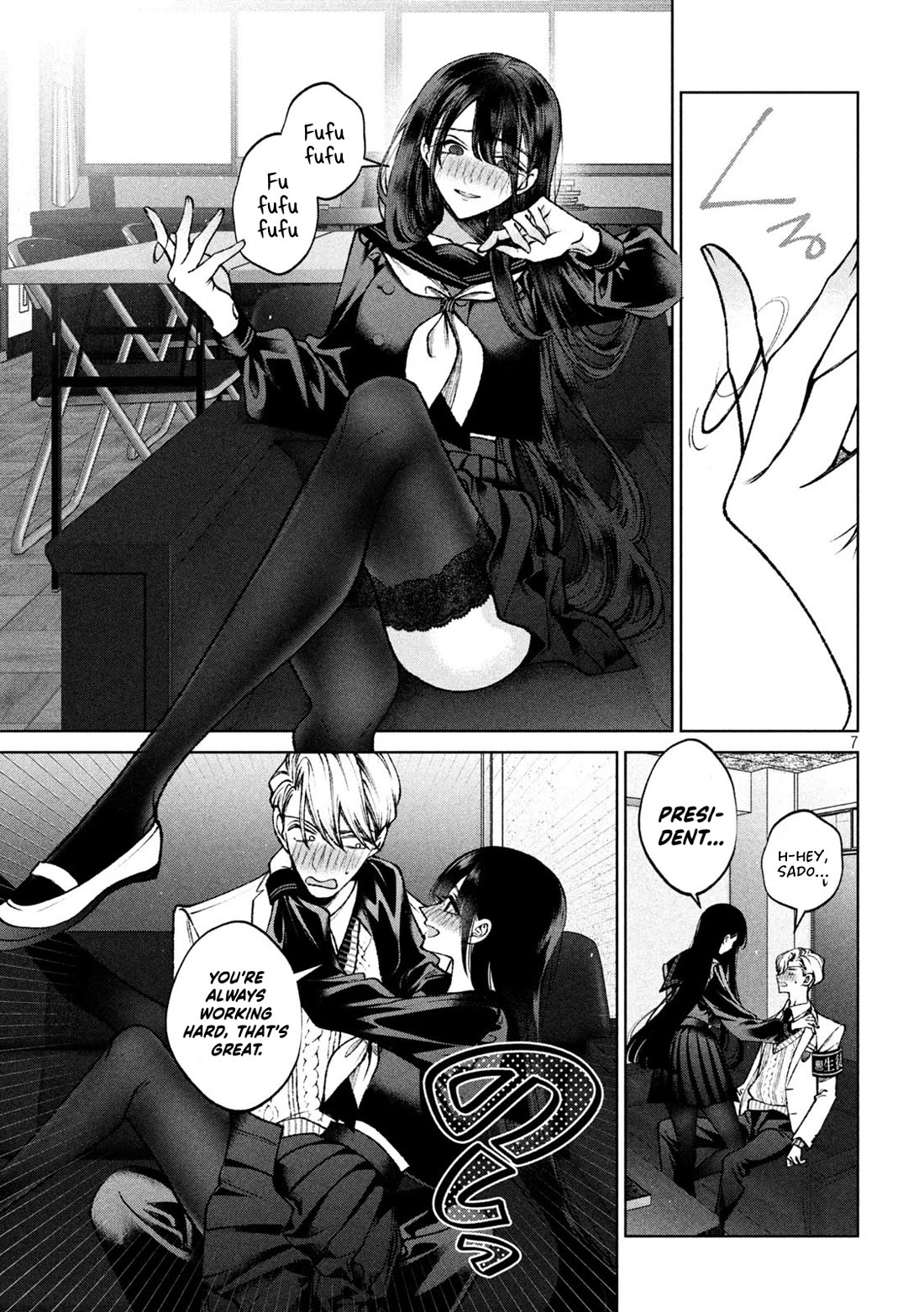 Hijiri-kun Wants to Live a Pure Life Chapter 14 page 8 - Chapter 14: Walking Around Feeling A Little Drunk