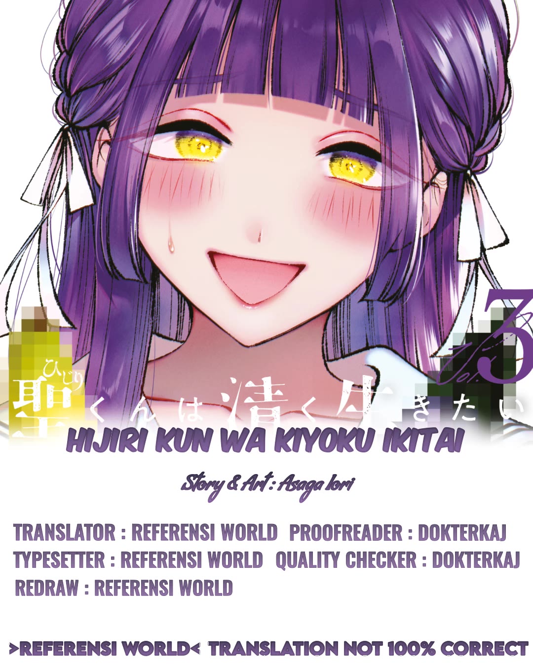 Hijiri-kun Wants to Live a Pure Life Chapter 15 page 1 - Chapter 15: Boobs And Art