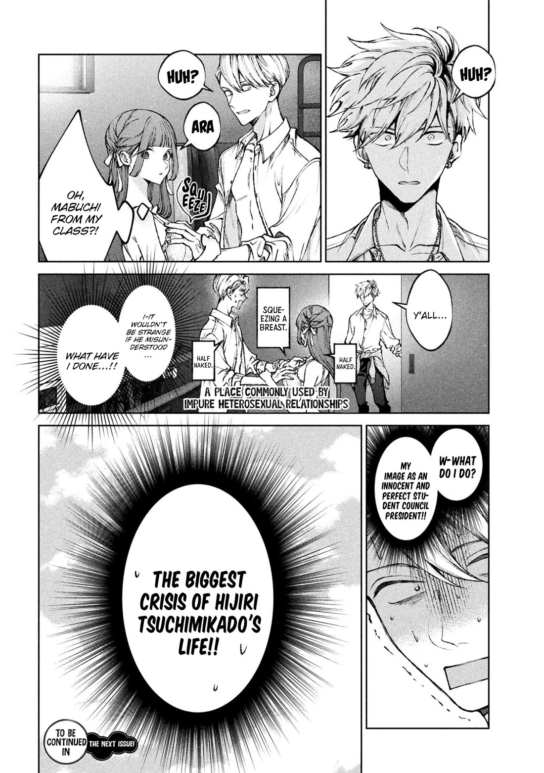Hijiri-kun Wants to Live a Pure Life Chapter 15 page 18 - Chapter 15: Boobs And Art