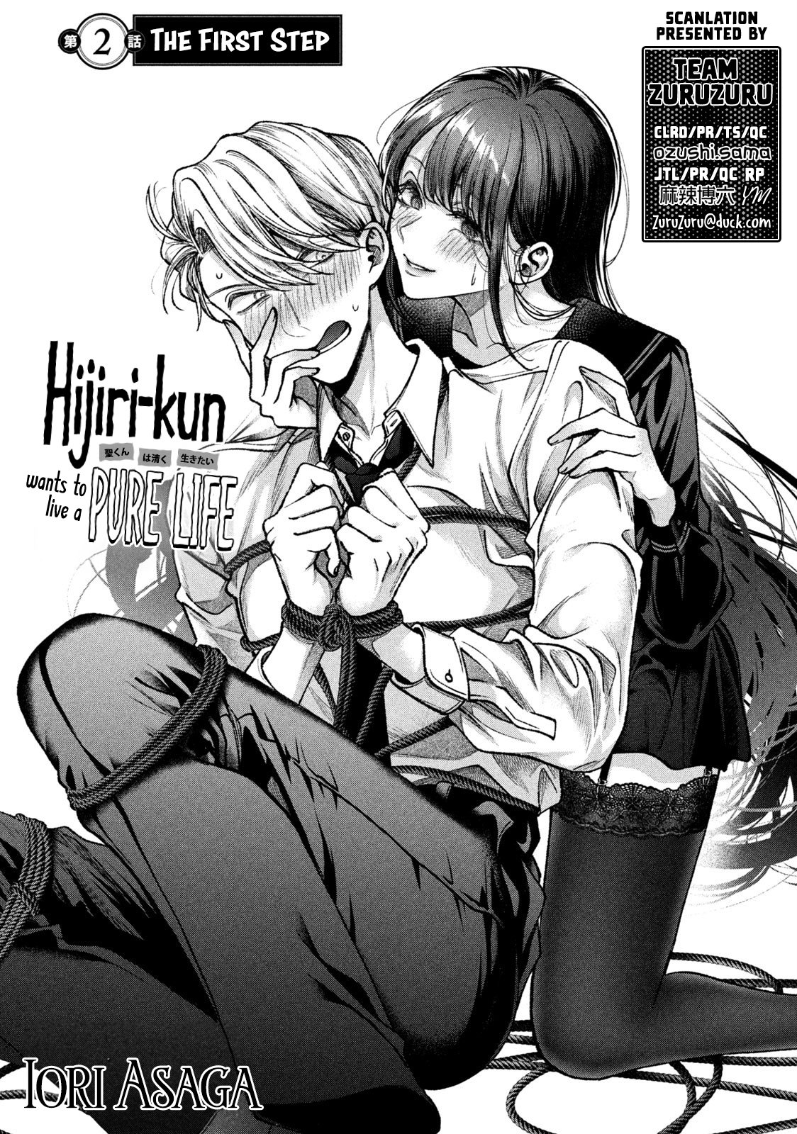Hijiri-kun Wants to Live a Pure Life Chapter 2 page 1 - Chapter 2: The First Step