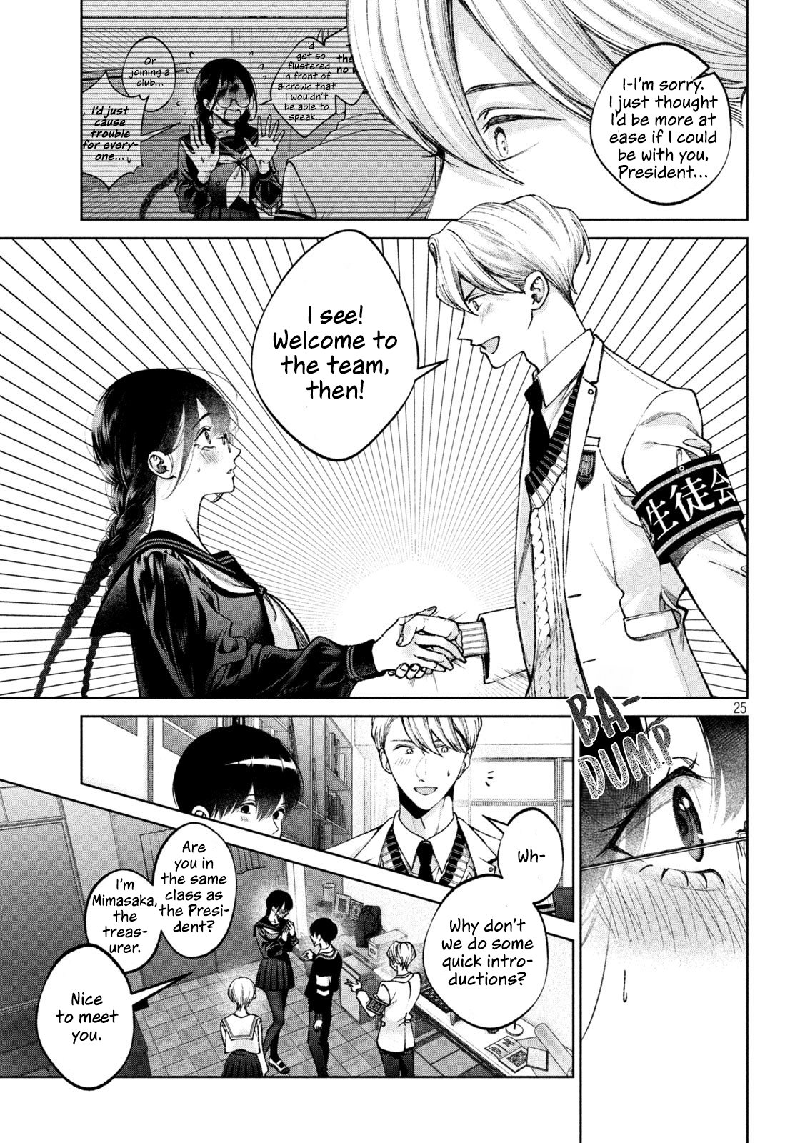 Hijiri-kun Wants to Live a Pure Life Chapter 2 page 25 - Chapter 2: The First Step