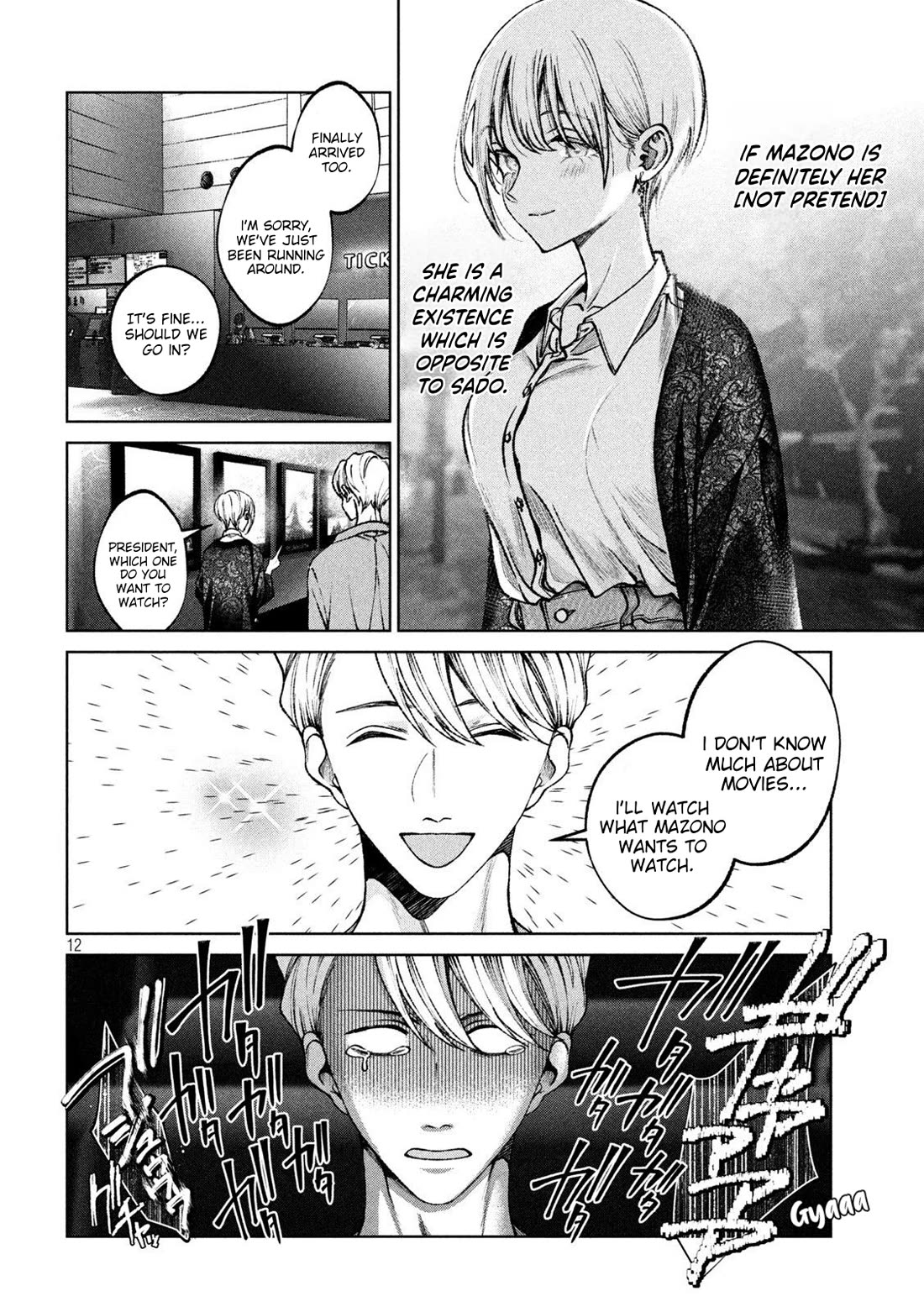 Hijiri-kun Wants to Live a Pure Life Chapter 3 page 13 - Chapter 3: Secret Confession