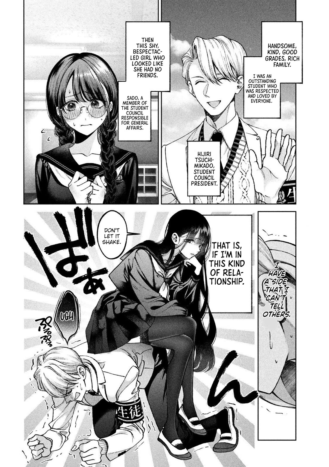 Hijiri-kun Wants to Live a Pure Life Chapter 3 page 3 - Chapter 3: Secret Confession