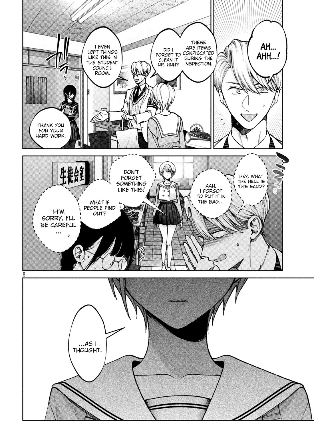 Hijiri-kun Wants to Live a Pure Life Chapter 3 page 9 - Chapter 3: Secret Confession