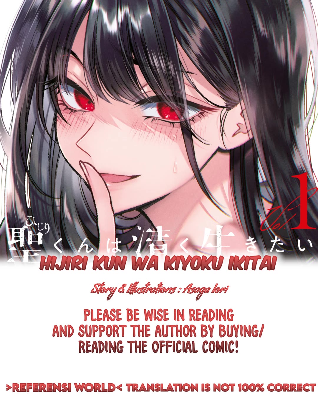 Hijiri-kun Wants to Live a Pure Life Chapter 4 page 1 - Chapter 4: Open Pandora's Box