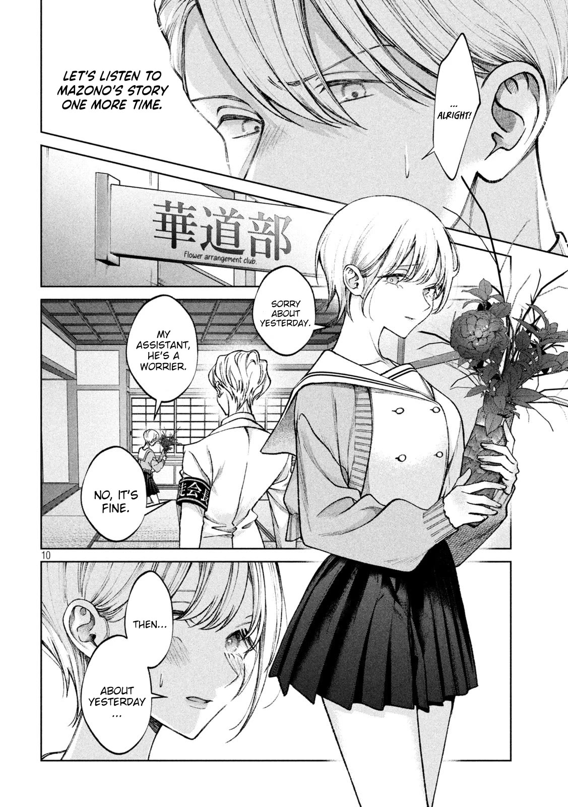 Hijiri-kun Wants to Live a Pure Life Chapter 4 page 11 - Chapter 4: Open Pandora's Box