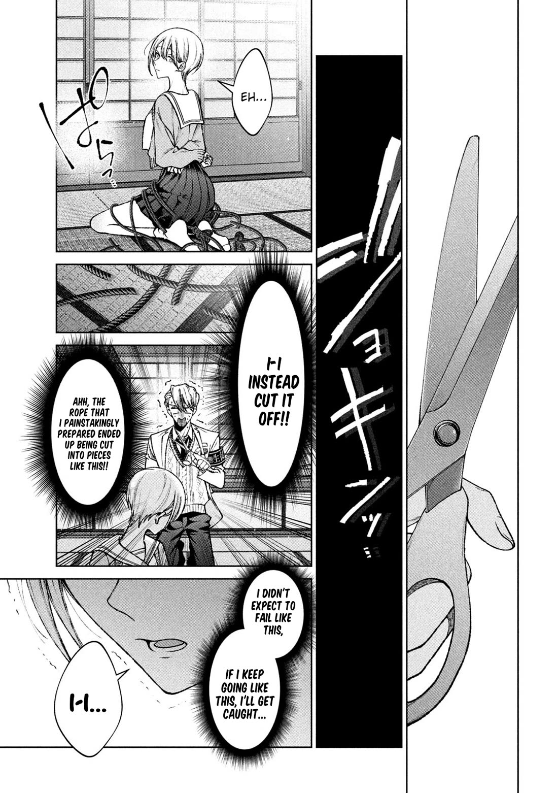Hijiri-kun Wants to Live a Pure Life Chapter 8 page 14 - Chapter 8: First Time Tie Up
