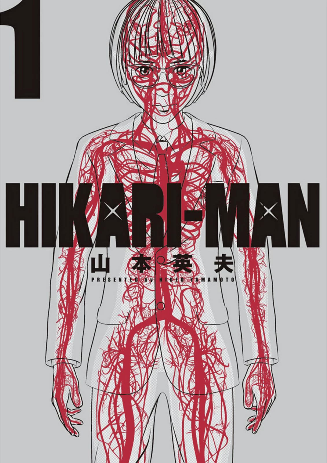 Hikari-Man Chapter 1 page 1 - Chapter 1: Life Is a Game Part 1