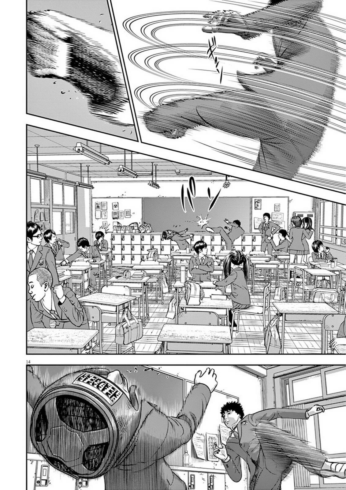 Hikari-Man Chapter 1 page 15 - Chapter 1: Life Is a Game Part 1