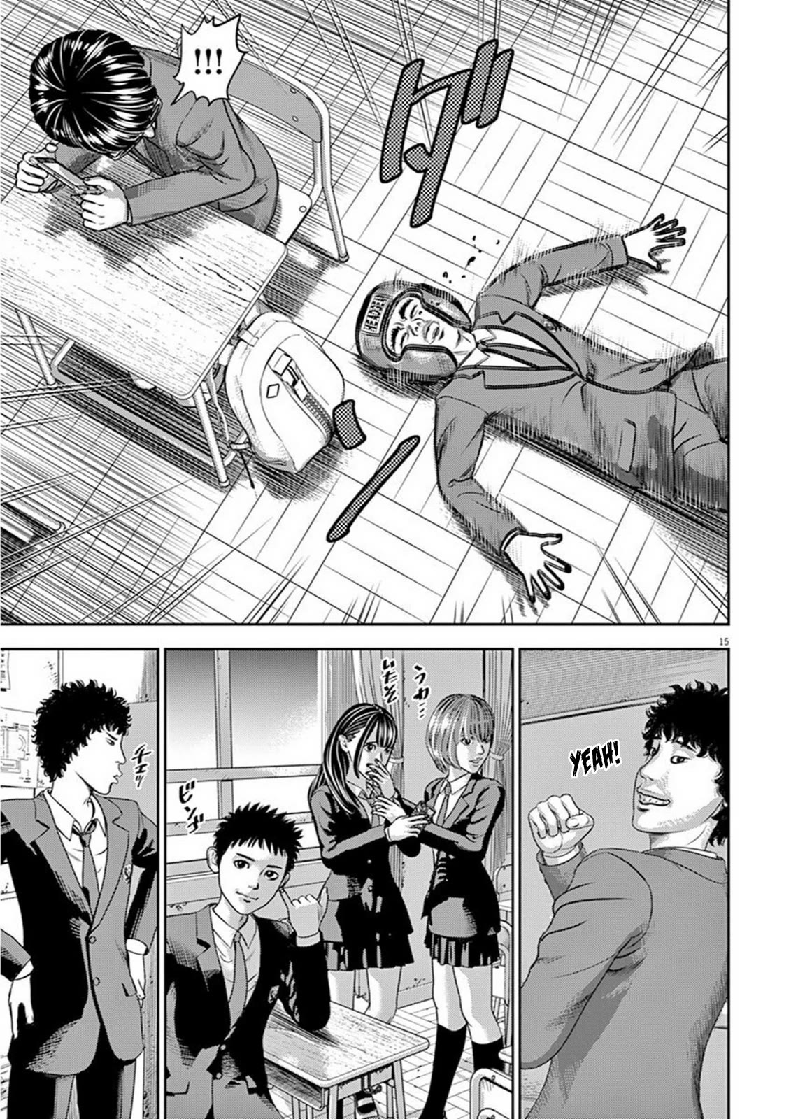 Hikari-Man Chapter 1 page 16 - Chapter 1: Life Is a Game Part 1